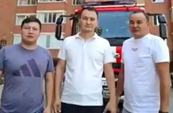 Полицейский в отпуске успешно спас пятерых детей из горящей квартиры в Караганде
