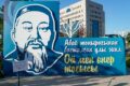 Абай под открытым небом: что происходило в центре столицы
