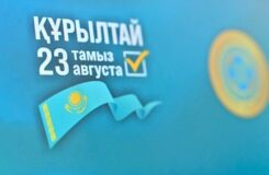 Как будет устроен новый Курултай: восемь комитетов вместо двух палат парламента