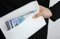 До 17,3 млн тенге будут платить казахстанцам за сообщения о коррупции: подписан новый приказ