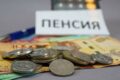 Передача пенсионных из ЕНПФ в частные фонды: казахстанцев предупредили об удержании комиссии