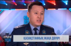 МВД Казахстана сообщило о ситуации в стране в день выборов