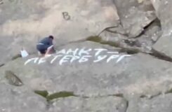 Иностранные туристы наказаны за порчу природы в ВКО