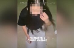В Мангистауском регионе зафиксировано жестокое избиение девочки
