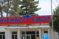 Модернизация аэропортового терминала в Урджаре увеличит пропускную способность в четыре раза