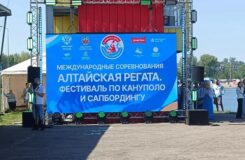 Алтайская регата: водный фестиваль спорта и зрелищ — 15 августа