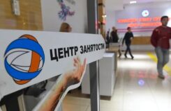 Прогнозы по рынку труда в Казахстане: востребованные навыки и рост населения к 2030 году