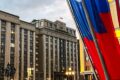 Россия готова к диалогу с Европой по Украине при условии гарантий безопасности