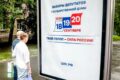 Досрочное голосование россиян на выборах в Госдуму стартовало в Казахстане