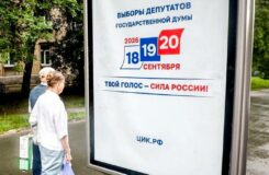 Ресейліктердің Мәжіліс сайлауында ерте дауыс беру Қазақстанда басталды
