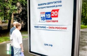 Досрочное голосование россиян на выборах в Госдуму стартовало в Казахстане