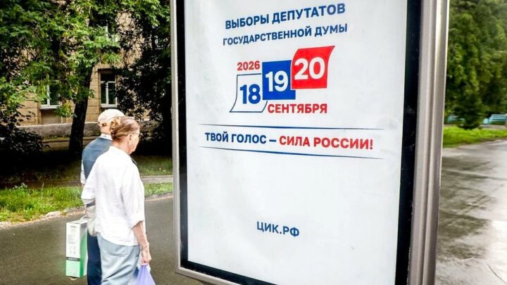 Досрочное голосование россиян на выборах в Госдуму стартовало в Казахстане