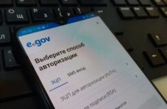 eGov Mobile қосымшасын жаңарту: құқық тәртібі мен қауіпсіздік үшін жаңа қызметтер