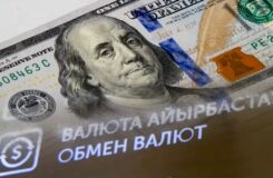 Курсы валют в обменниках Алматы и Астаны на 16 сентября 2026 года