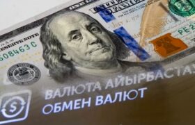 Курсы валют в обменниках Алматы и Астаны на 16 сентября 2026 года