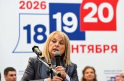 Элла Памфилова анонсировала сроки подведения итогов выборов