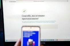 Предварительные результаты дистанционного голосования на выборах в Госдуму
