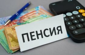 2027 жылдан бастап Қазақстандағы зейнетақы жинақтарындағы өзгерістер