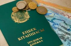 Права работников при сокращении штата в Казахстане