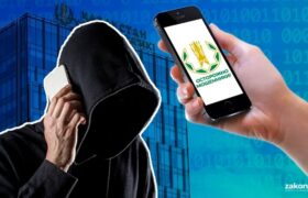 Национальный банк Казахстана предупреждает о новом телефонном мошенничестве