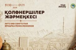 Ярмарка ремесленников в Алматы: от традиций до современного дизайна