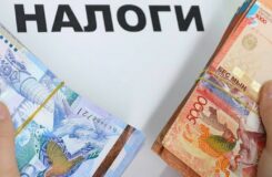 В Актюбинской области выявлены нарушения на сумму свыше 1,2 млрд тенге
