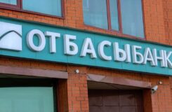 Женскую ипотеку «Умай» возобновят в Казахстане: на программу выделили 20 млрд тенге