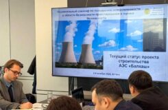 Семинар МАГАТЭ в Алматы: безопасность первой АЭС Казахстана