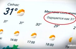Синоптики Казахстана развенчали мифы о погодных аномалиях