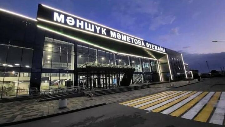 Иностранца наказали за оскорбления в аэропорту Уральска