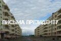 Дома для военных пустуют пятый год на юге Казахстана: ответ Минобороны