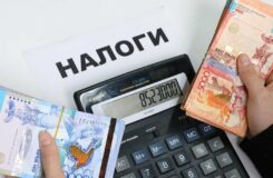 Налог на имущество: кому в Казахстане придётся платить больше в 2027 году