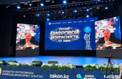 Дипфейки и дропперство: в Астане проходит форум по цифровой безопасности
