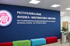 Число госпитализированных учащихся Республиканской физико-математической школы в Алматы увеличилось до 48