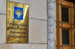 Активы почти на 1 млрд рублей требуют изъять у первого вице-губернатора Кубани