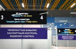 Россия ожидает разъяснений от Казахстана по новым правилам въезда для иностранцев