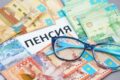 Казахстанцы активнее переводят пенсионные накопления в частные управляющие компании