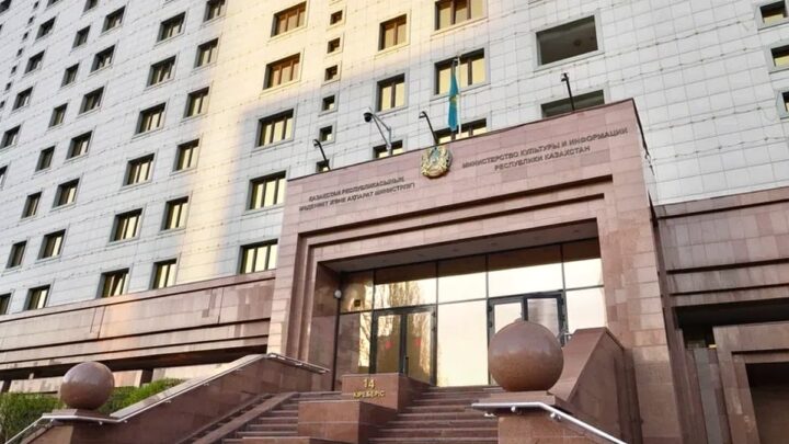 Обновлены функции Министерства культуры и информации