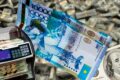 Курсы валют в обменниках Алматы и Астаны на 25 октября 2026 года